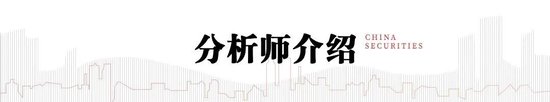 中信建投：加息“靴子	”将落地，A股或迎反攻行情