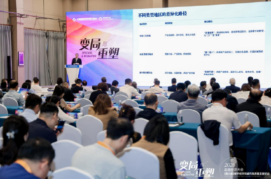 海淀区“智谷中试港”共创启动，打通硬科技成果转化关键环节