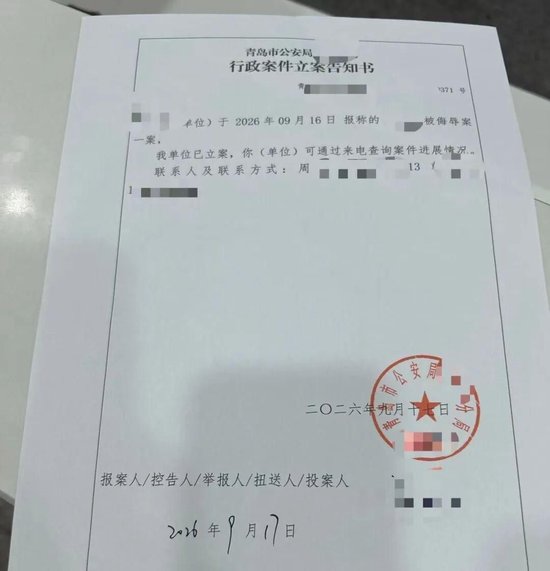 女子收陌生包裹，打开一闻竟是牛粪！警方以“被侮辱案”立案，律师：可处拘留或罚款