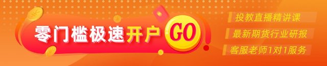 光大期货0921热点追踪：地缘缓和信号密集释放 SC原油继续回吐溢价