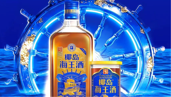 600238	，遭证监会立案调查，涉嫌信息披露违法违规