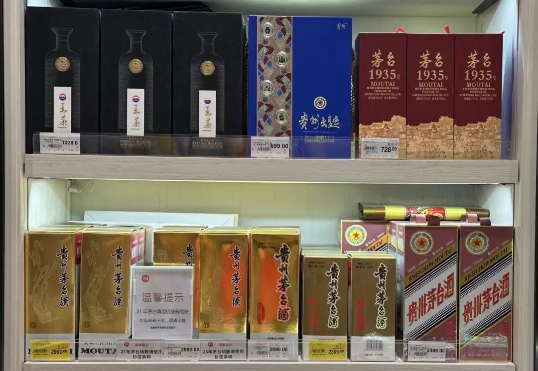中秋白酒涨价?记者实探:仅茅台回暖